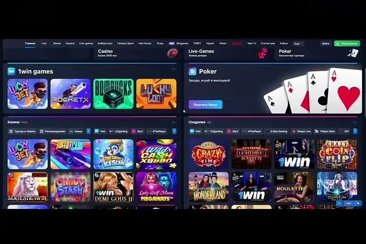 Slots Integration